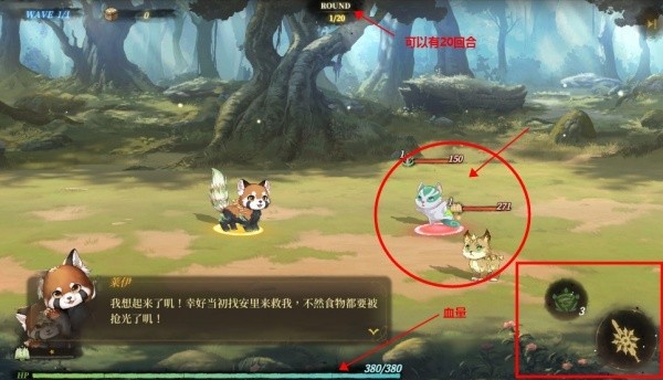 新手入坑指引截图3