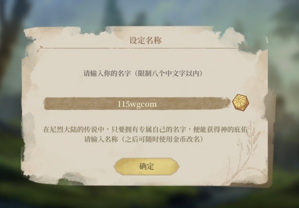 新手入坑指引截图1