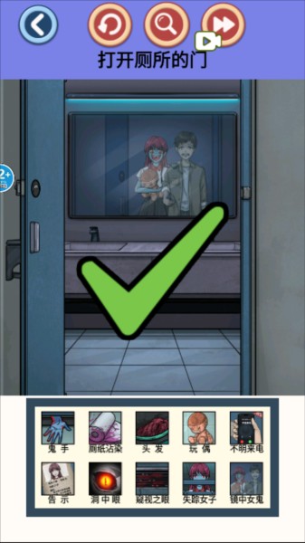 找出诡异处免广告版