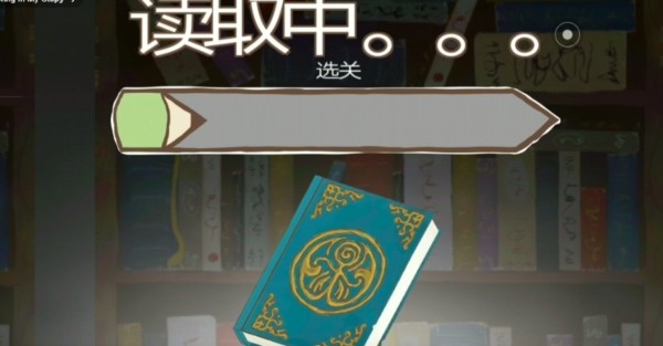 魔蛙沼泽通关攻略配图1