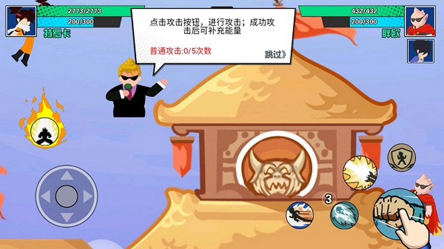 一波超人官方正版