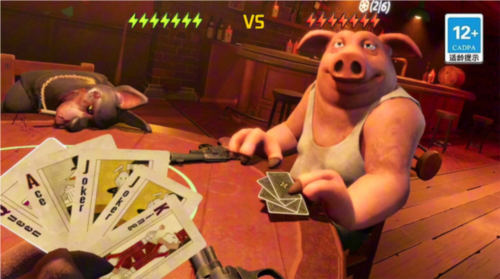 骗子酒馆国际服