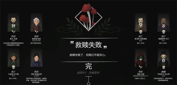 奇异园艺(Strange Horticulture)最新版下载