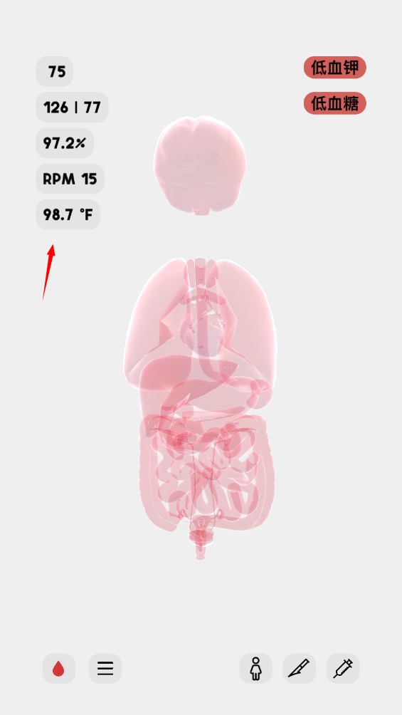 life生命模拟器汉化版