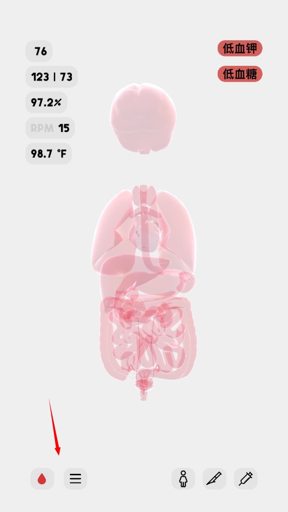 life生命模拟器汉化版