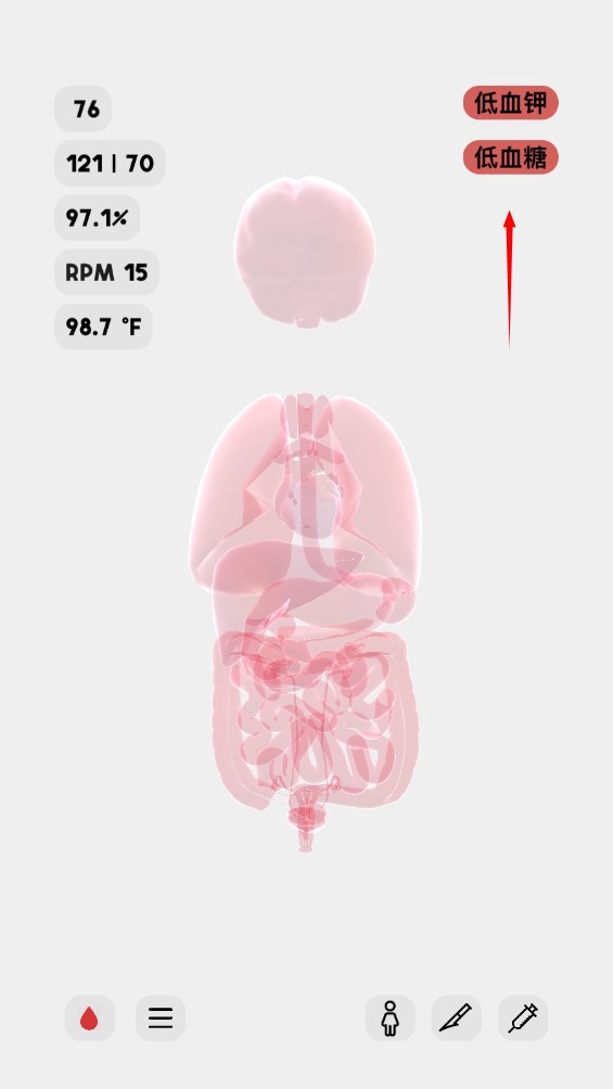 life生命模拟器汉化版