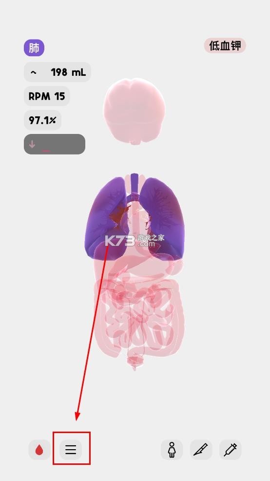 life生命 v1.5.1 软件汉化