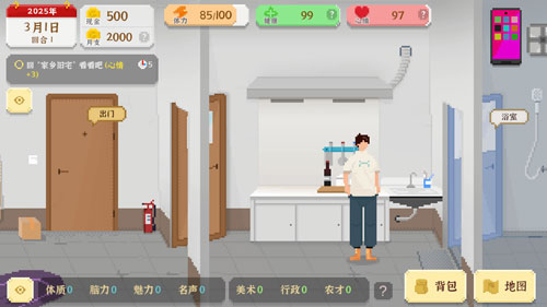 我独自生活免广告