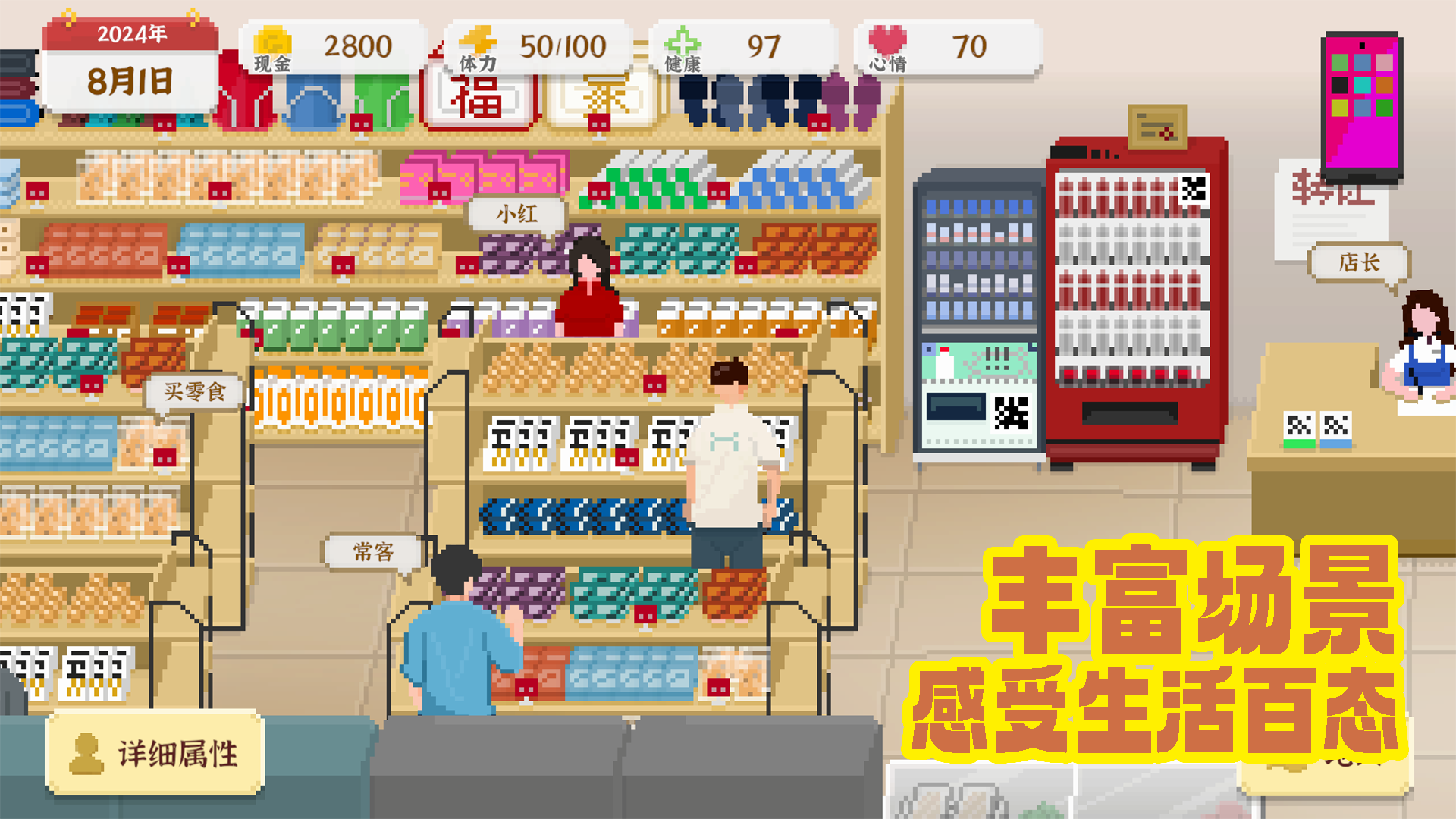 我独自生活免广告