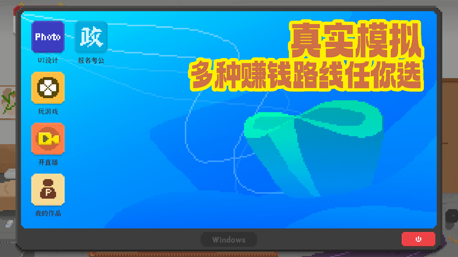 我独自生活免广告