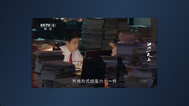 小飞电视tv版安装包下载