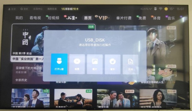 小飞电视tv版安装包下载