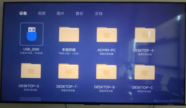 小飞电视tv版安装包下载
