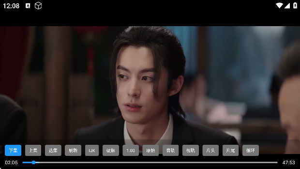 瓜子影视tv版截图5