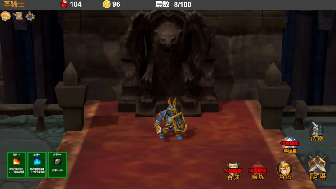 驱魔战记2幽魂魔塔