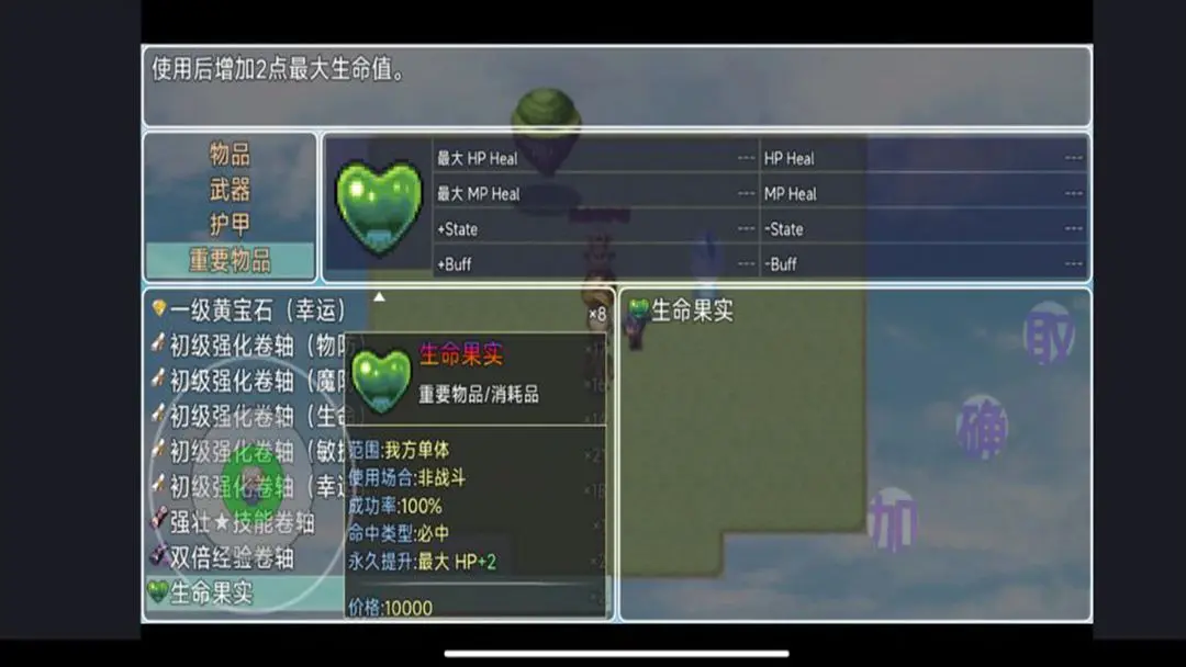 魔临之境裂隙纪元截图1