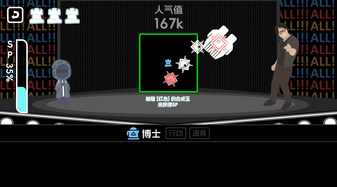 罗德岛体检室截图3
