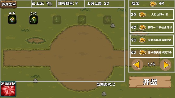 迷你魔物战争游戏最新版本下载