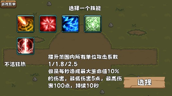 迷你魔物战争游戏最新版本下载