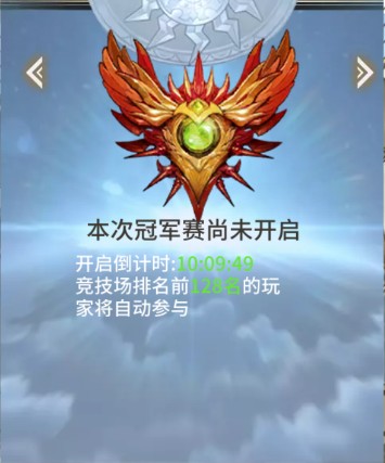 暴走战姬官方版8