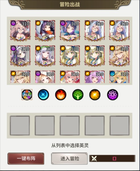 暴走战姬官方版9