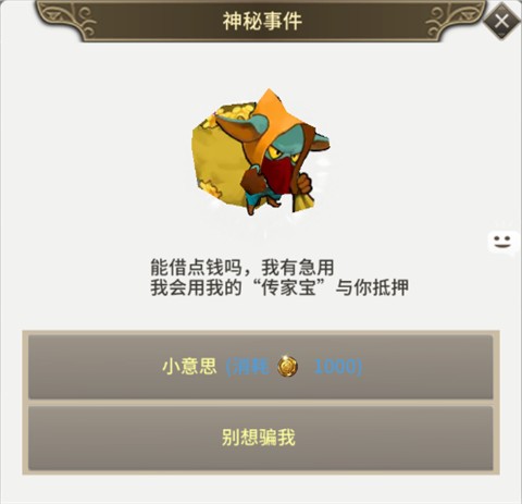 暴走战姬官方版16