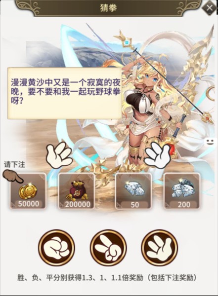 暴走战姬官方版18