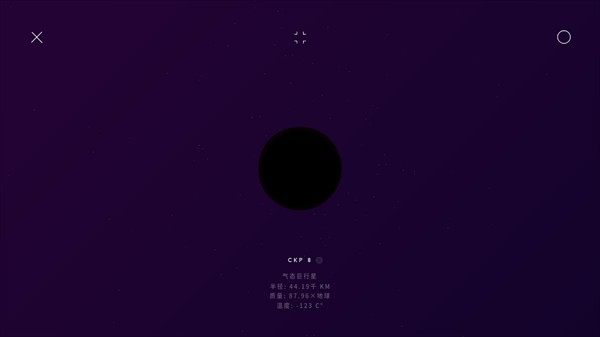 太空SPACE官方正版图片7