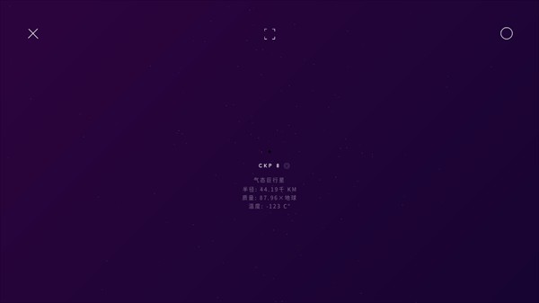 太空SPACE官方正版图片6