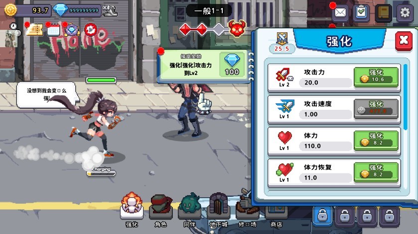 异世界格斗少女养成记