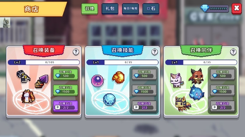 异世界格斗少女养成记