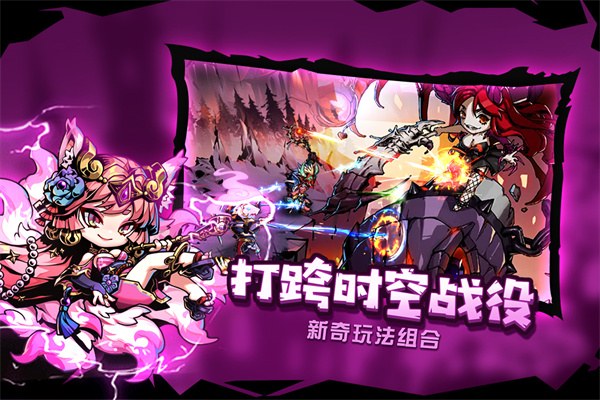 幻境旅者官方版