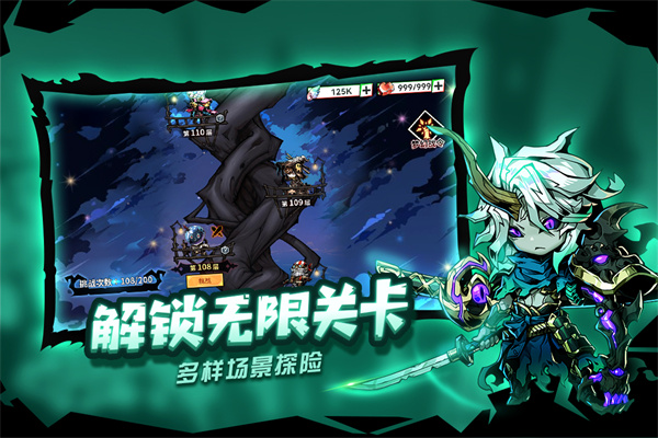 幻境旅者官方版