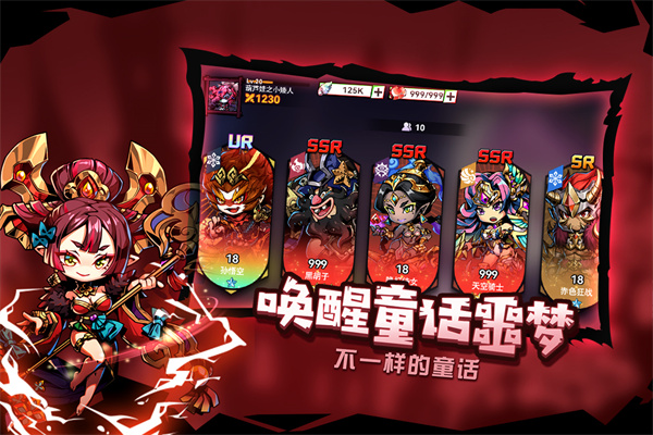 幻境旅者官方版