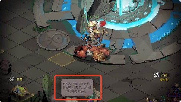 贪婪洞窟2最新版2025下载