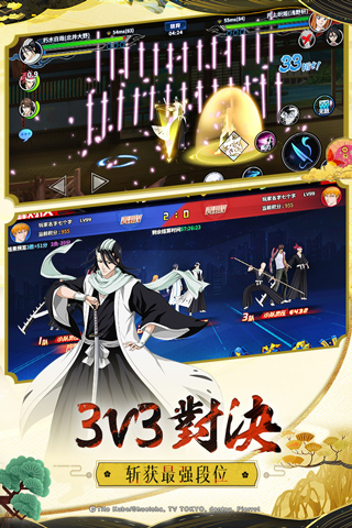 境界死神激斗小7版本