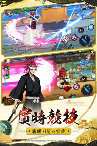 境界死神激斗小7版本