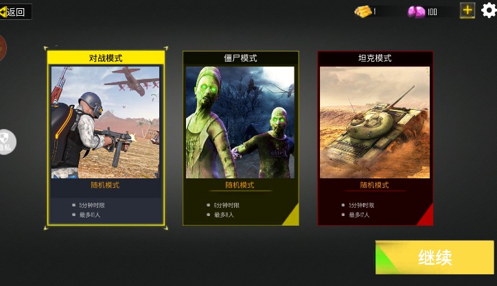 迷城枪王游戏下载