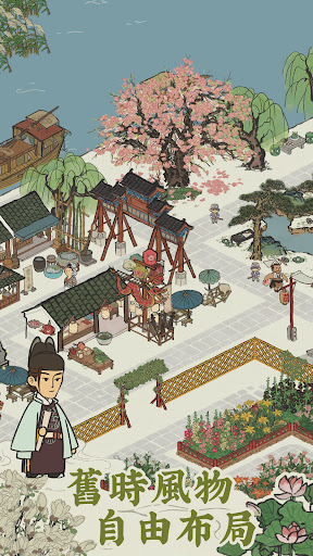 江南百景图国际服