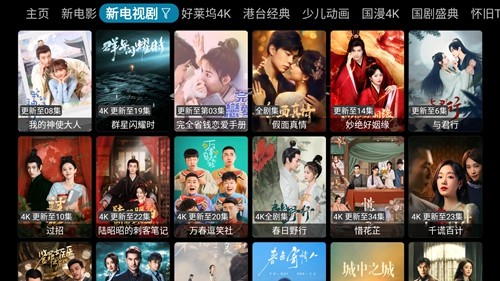 影探4k永久会员版截图3