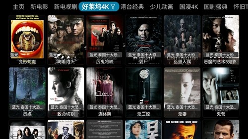 影探4k永久会员版截图4