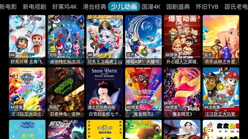 影探4k永久会员版