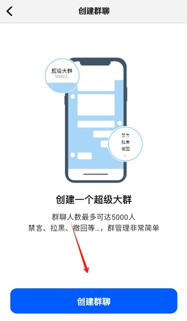 电鸽app免费下载