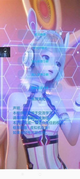 x美化包2.0游戏版