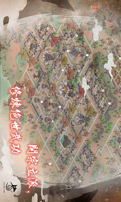 千古江湖梦最新版本