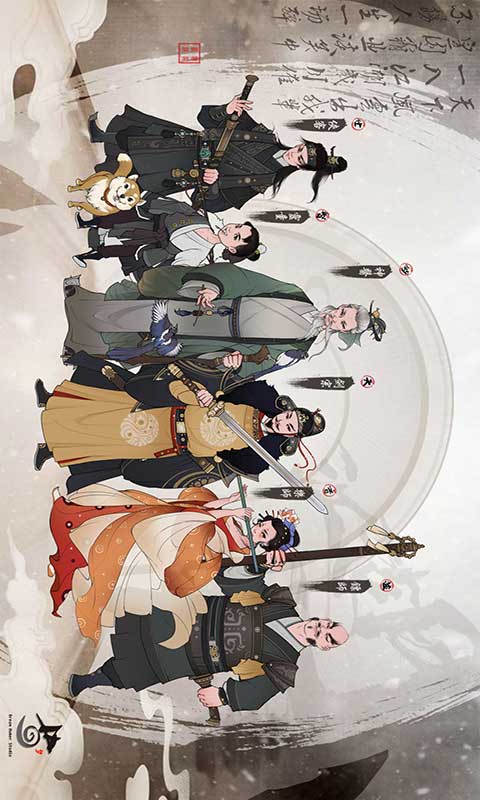 千古江湖梦最新版本