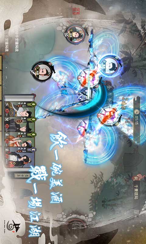 千古江湖梦最新版本