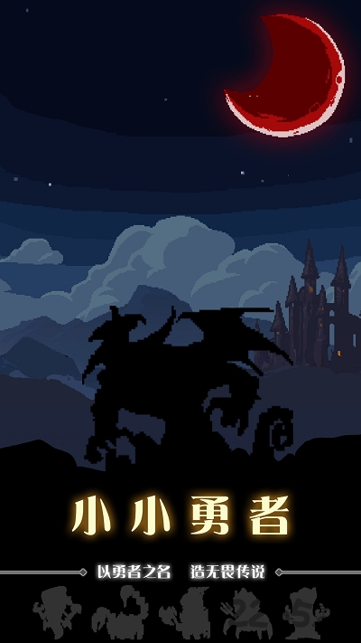 忍者必须死3国际服