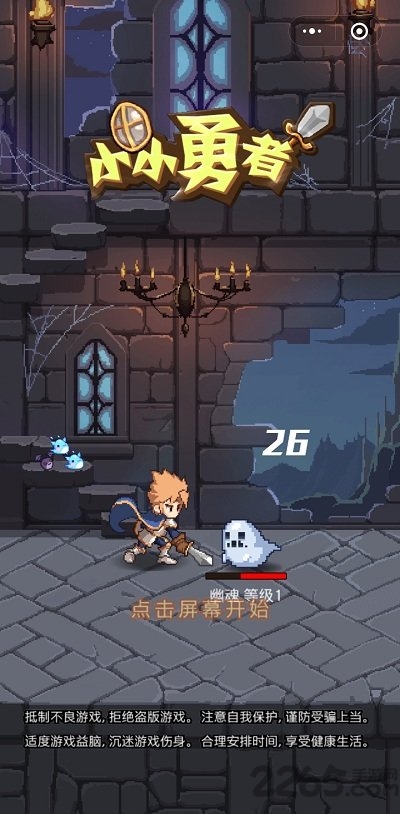 忍者必须死3国际服