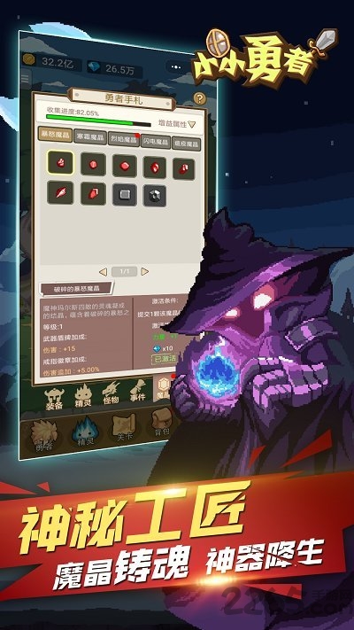 忍者必须死3国际服